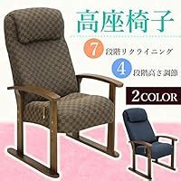 椅子座|Amazon.co.jp 売れ筋ランキング: 座椅子 の中で最も人気のある。